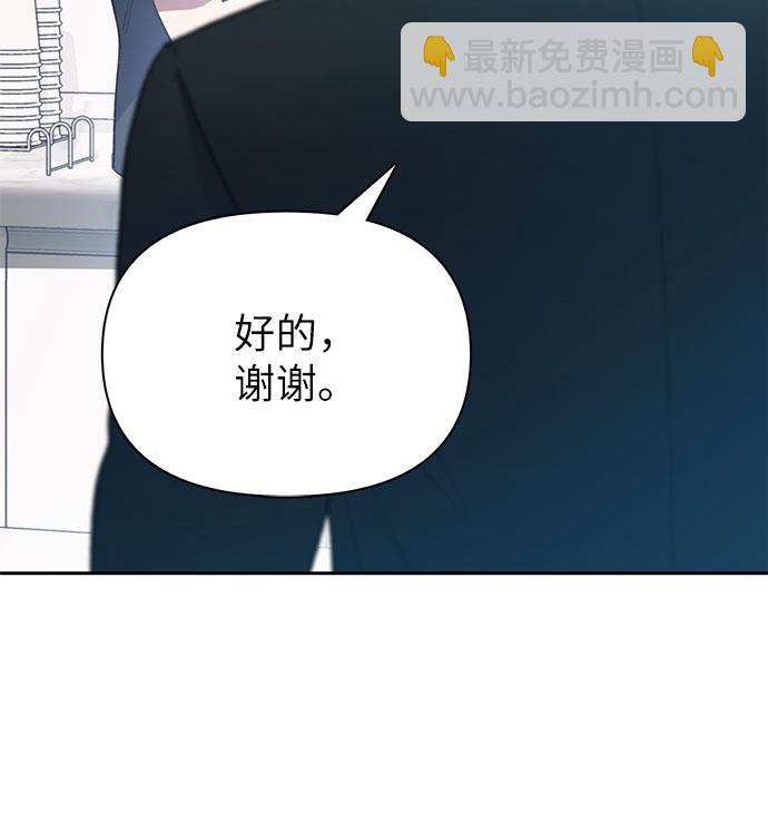 我培養的S級們 - [第69話] 刺翼暗龍(1/2) - 4