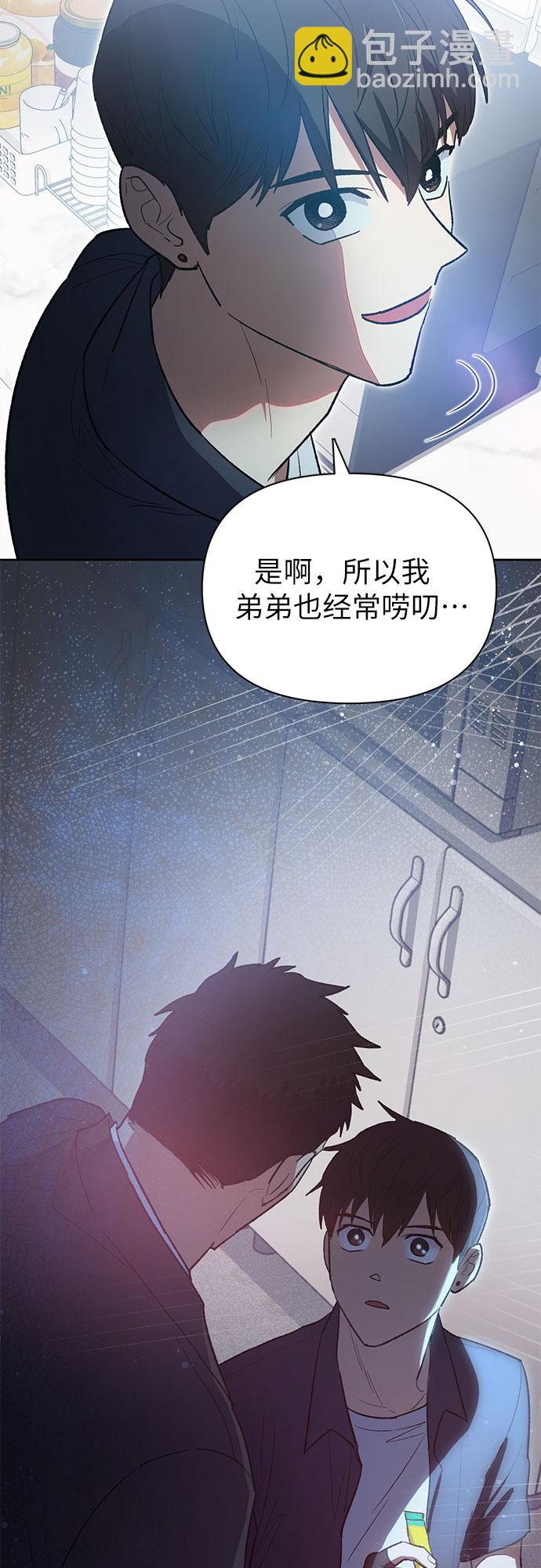 我培養的S級們 - [第69話] 刺翼暗龍(2/2) - 3