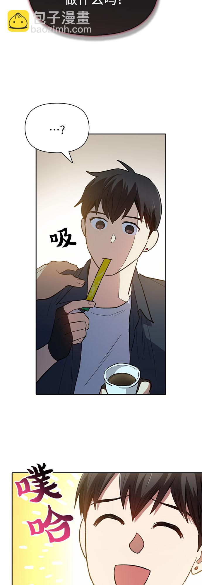 我培養的S級們 - [第69話] 刺翼暗龍(2/2) - 3