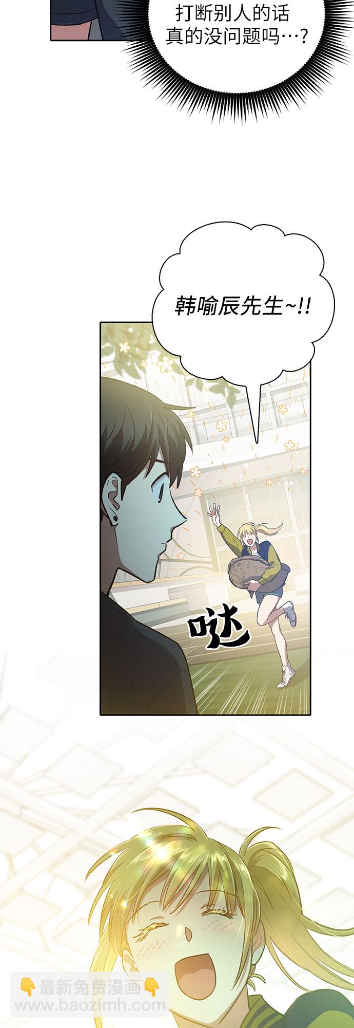 我培養的S級們 - [第69話] 刺翼暗龍(1/2) - 6