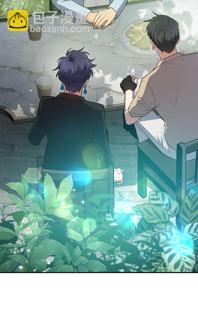 我培養的S級們 - [第71話] 迪奧·巴舍西斯雙生子的弟弟(1/2) - 5