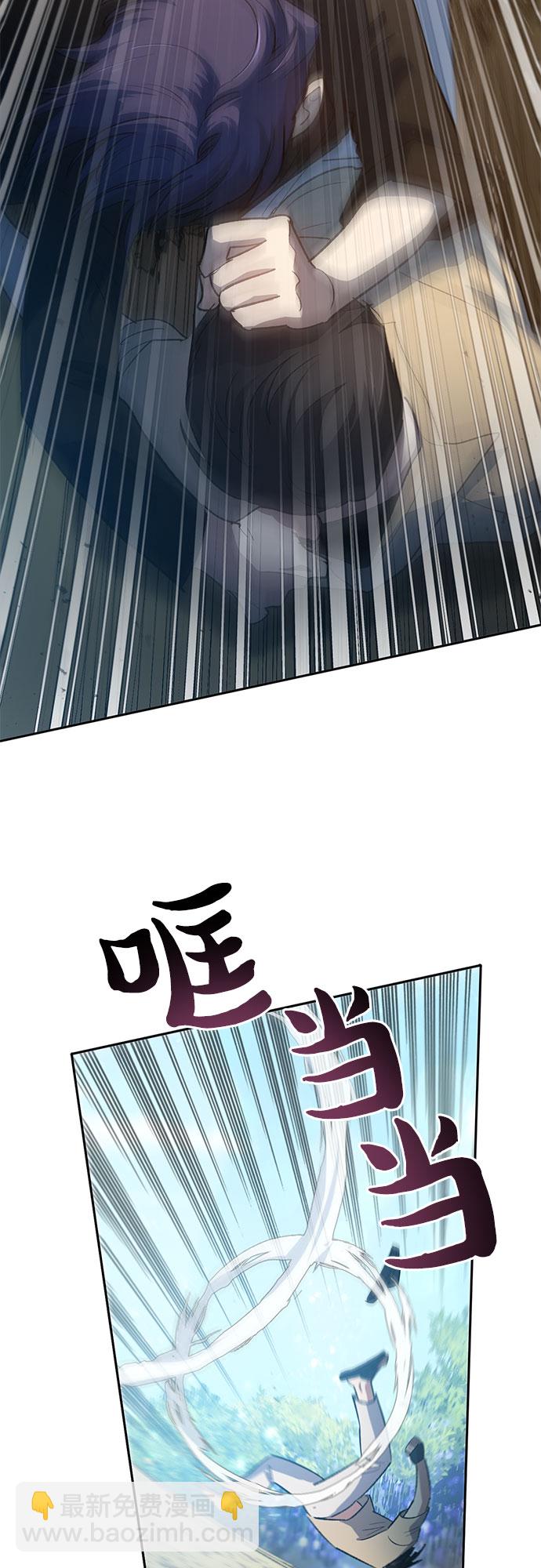 我培養的S級們 - [第71話] 迪奧·巴舍西斯雙生子的弟弟(2/2) - 2