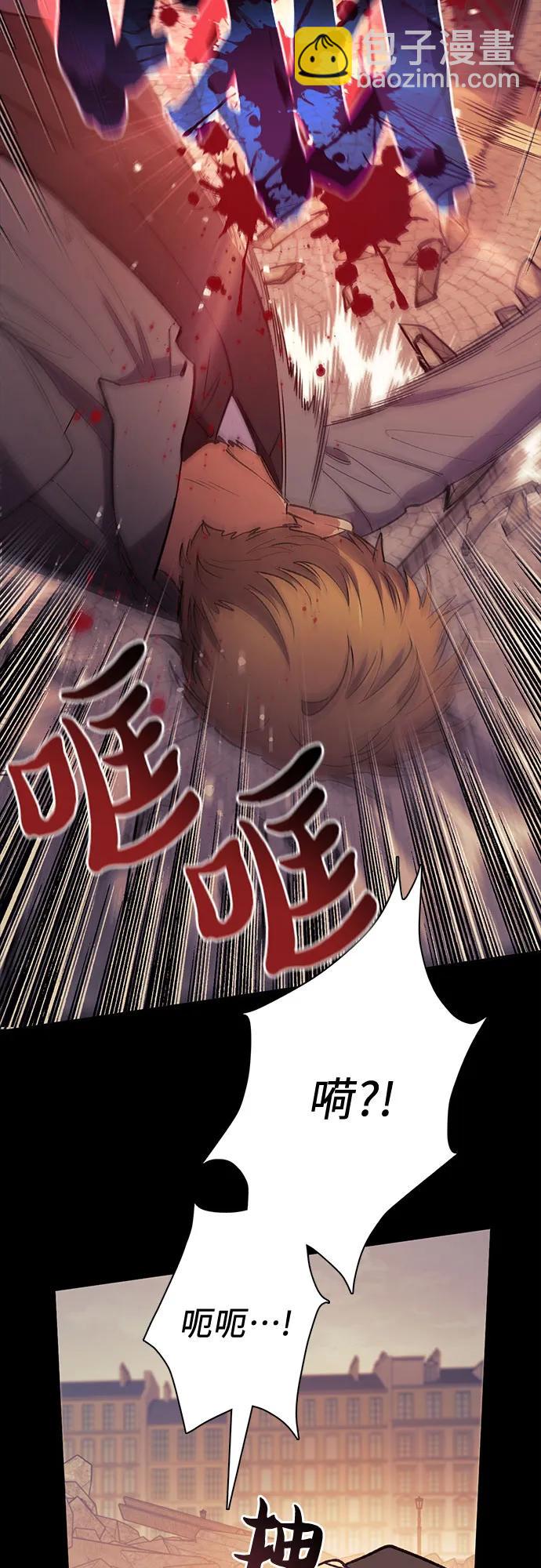 我培養的S級們 - [第73話] 姐姐有些…（2）(1/2) - 3