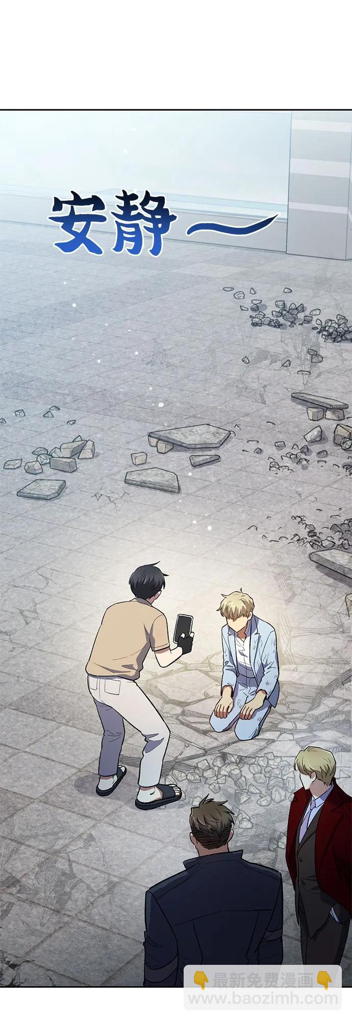 我培養的S級們 - [第73話] 姐姐有些…（2）(1/2) - 3