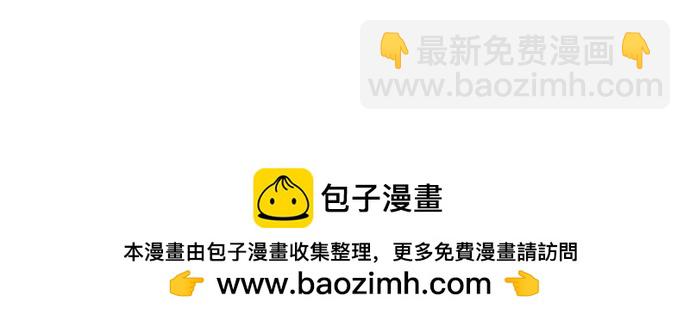 我培養的S級們 - [第73話] 姐姐有些…（2）(1/2) - 2