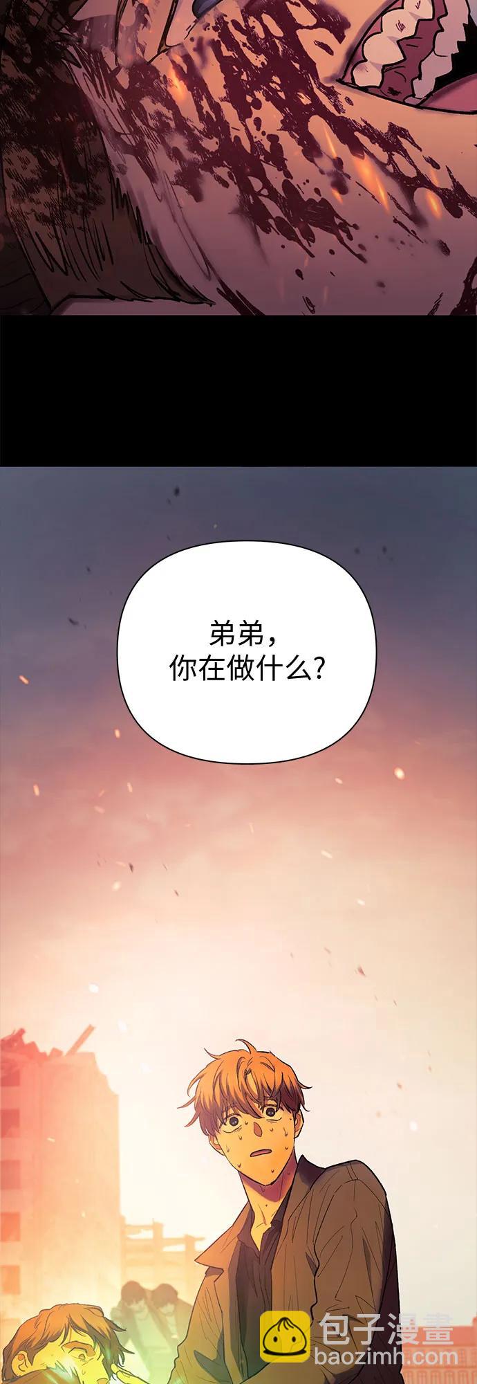 [第73话] 姐姐有些…（2）5