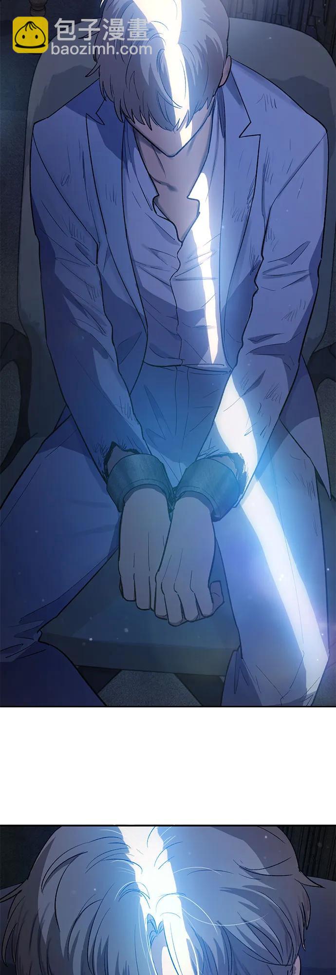 我培養的S級們 - [第73話] 姐姐有些…（2）(2/2) - 1