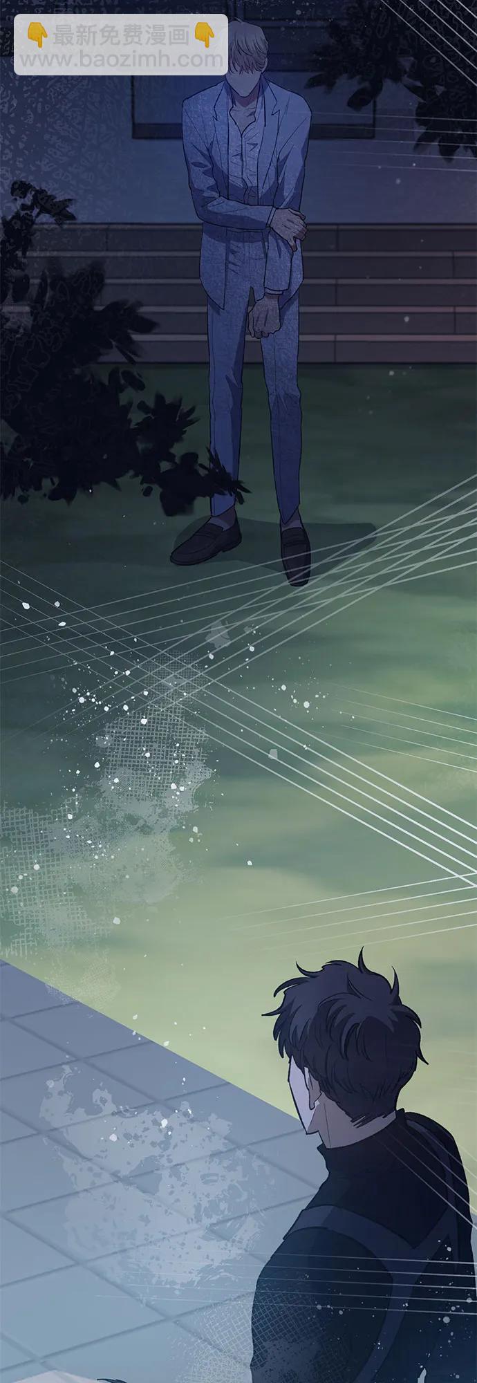 我培養的S級們 - [第75話] 諾亞 (1)(1/2) - 2