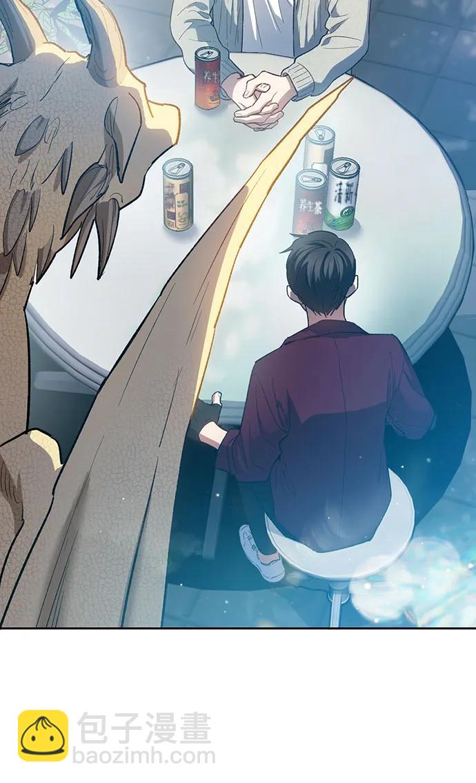 我培養的S級們 - [第79話] 代價(1/2) - 5