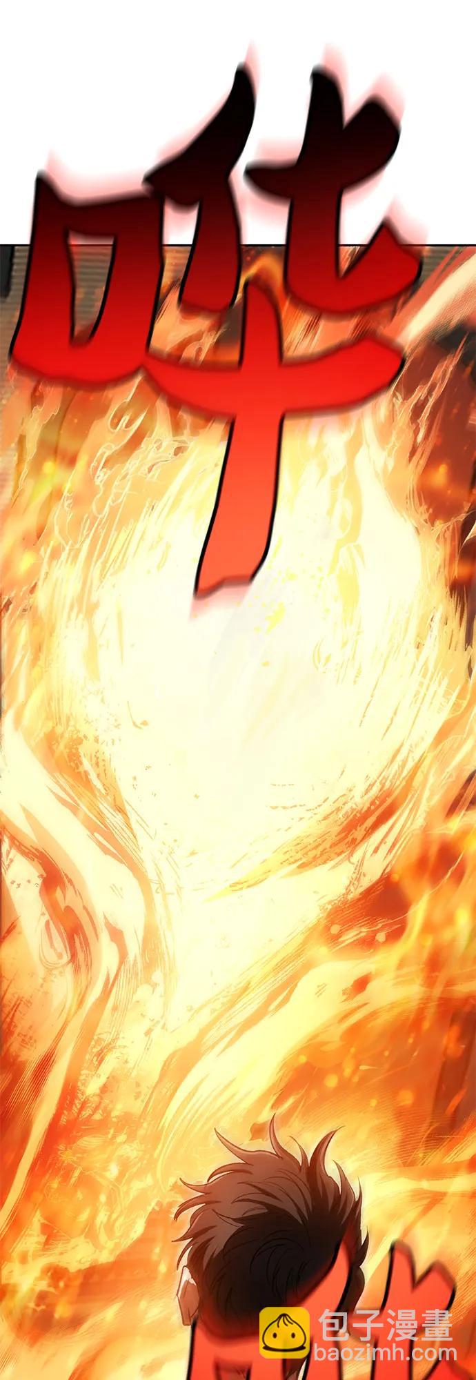 我培養的S級們 - [第79話] 代價(1/2) - 1