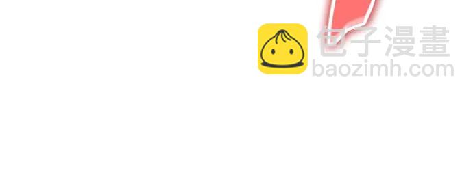 我培養的S級們 - [第79話] 代價(2/2) - 2