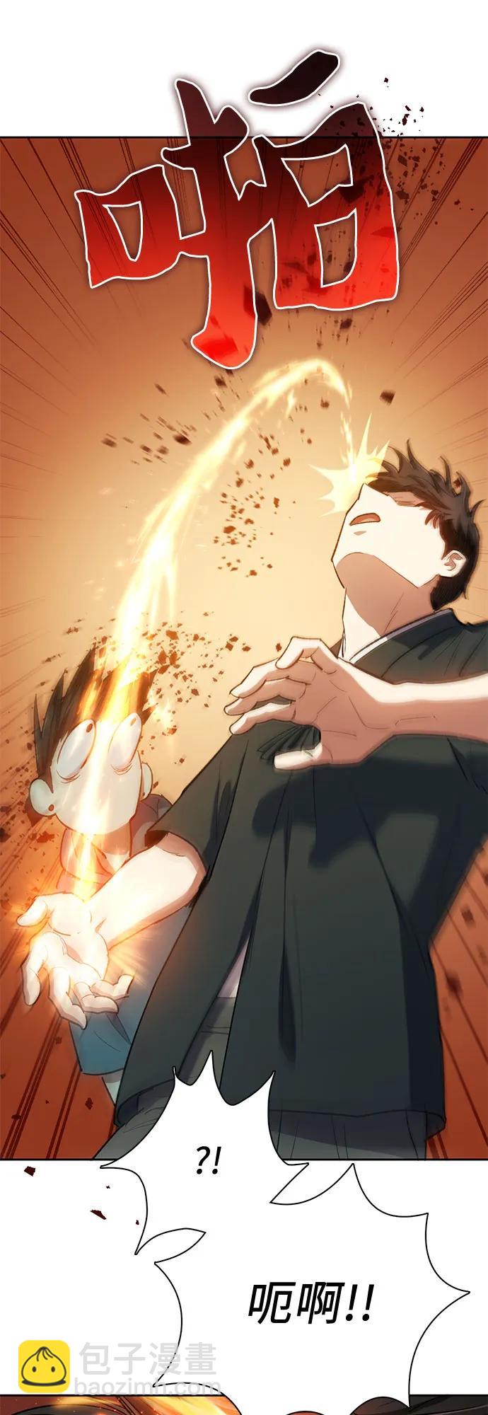 我培養的S級們 - [第79話] 代價(2/2) - 5