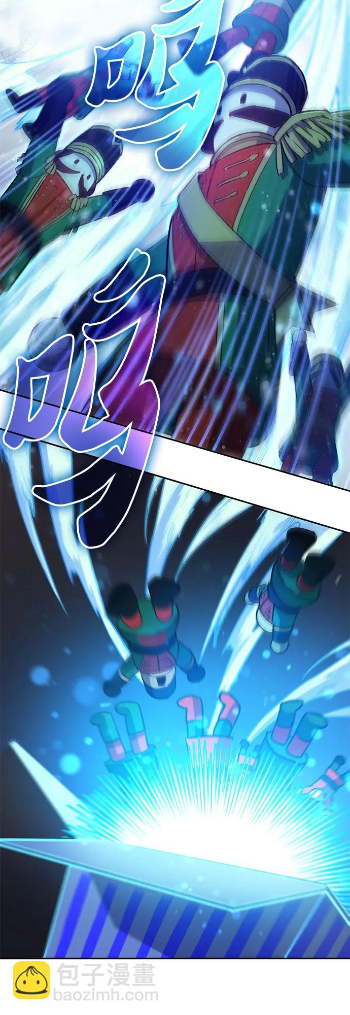 我培養的S級們 - [第81話] 被分離的事物 (1)(1/2) - 2