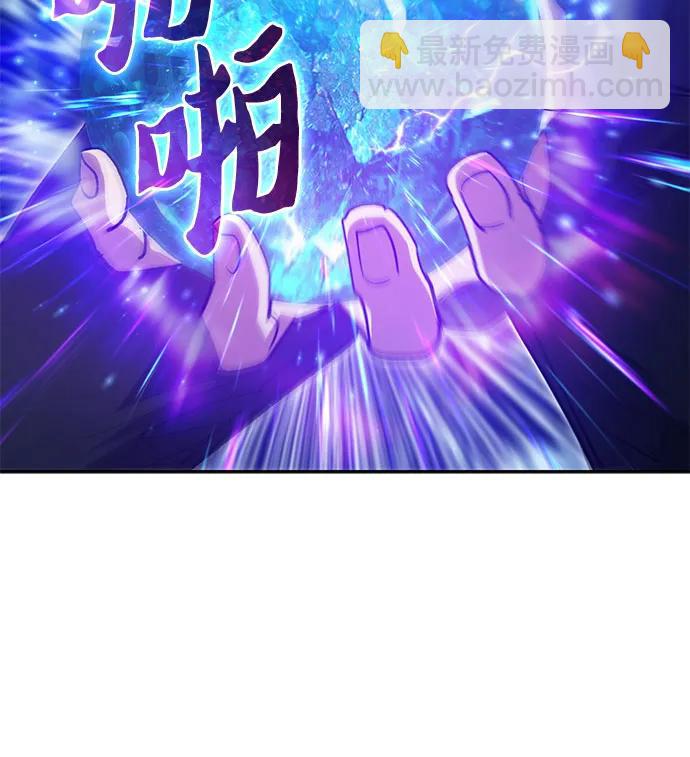 我培養的S級們 - [第83話] 地下城野餐(1/2) - 5