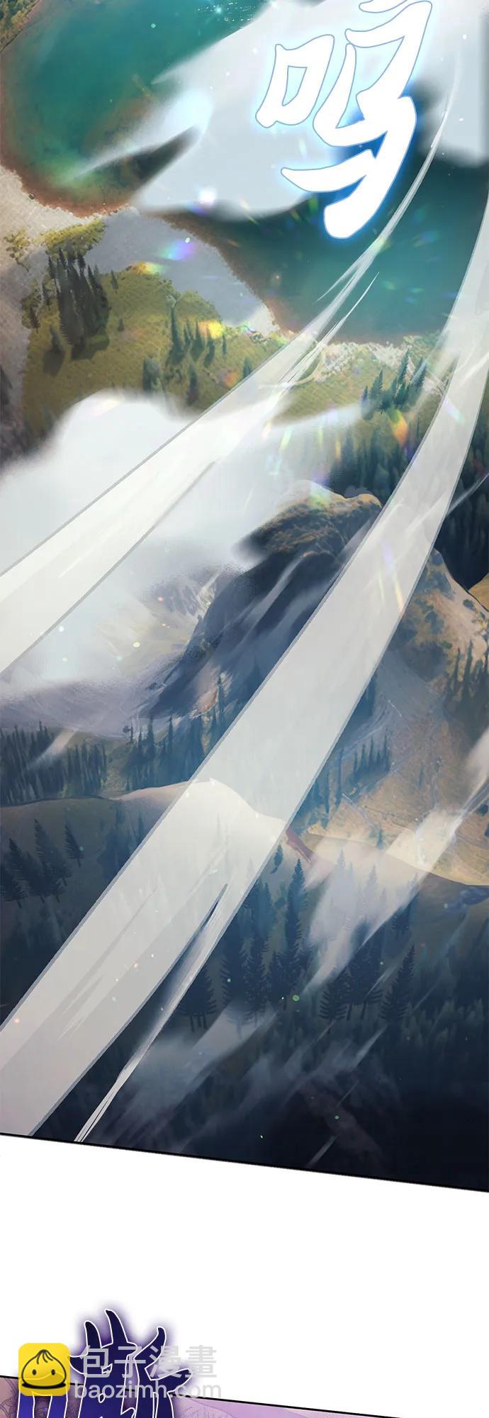 我培養的S級們 - [第83話] 地下城野餐(1/2) - 4