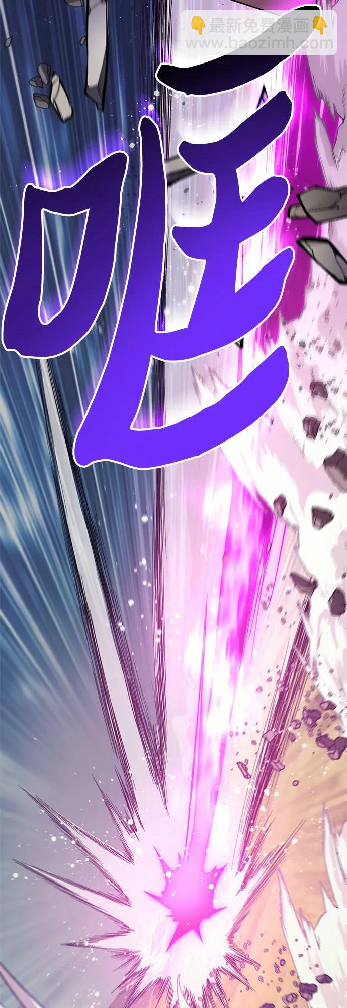 我培養的S級們 - [第83話] 地下城野餐(2/2) - 5