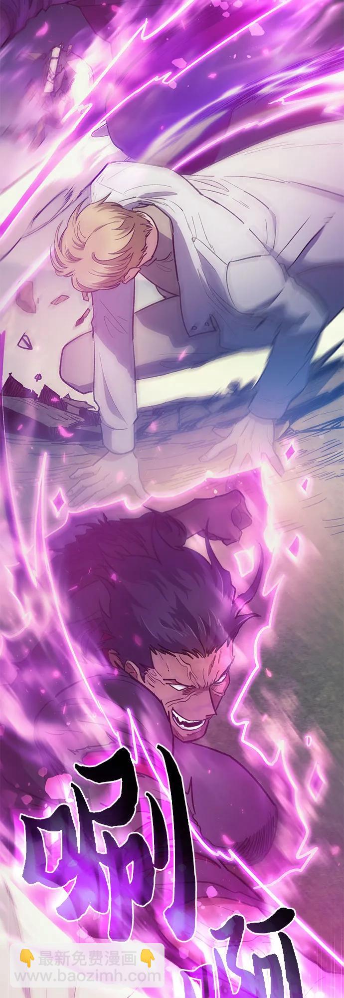 我培養的S級們 - [第83話] 地下城野餐(2/2) - 4