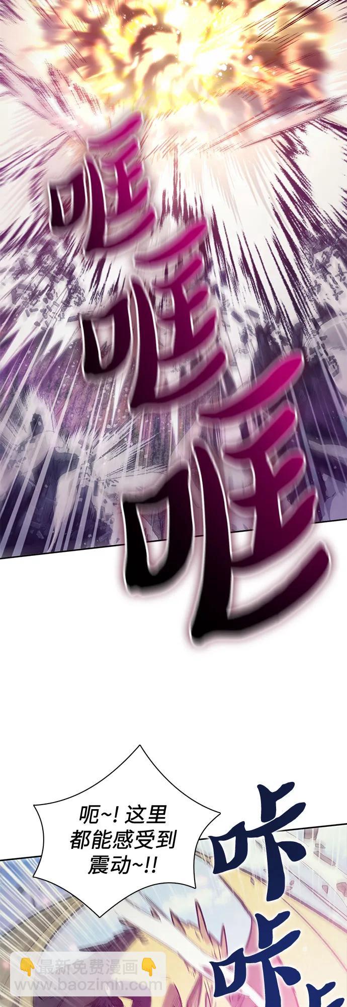 我培養的S級們 - [第83話] 地下城野餐(2/2) - 6