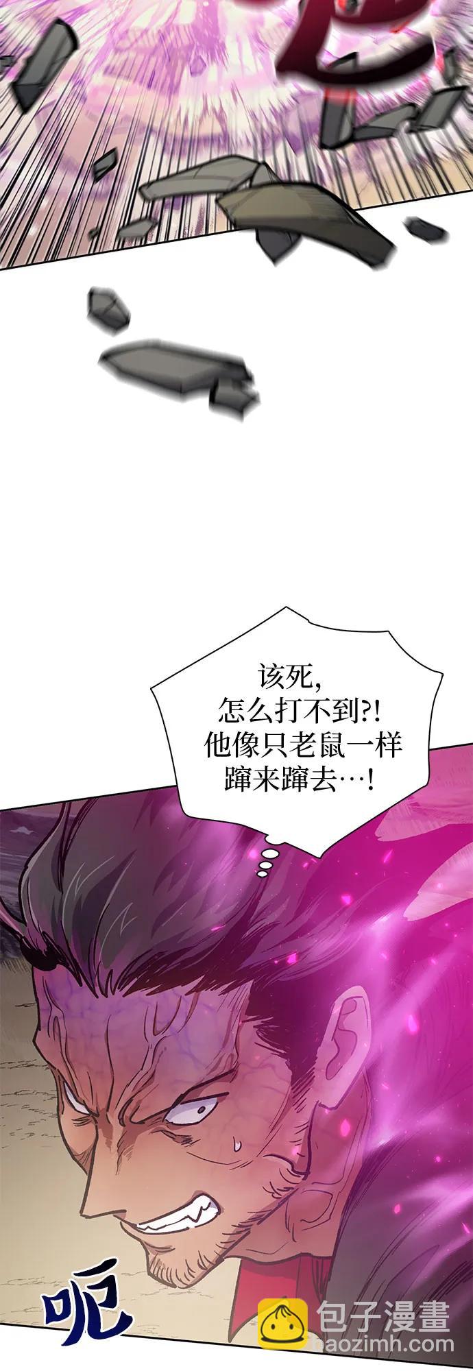 我培養的S級們 - [第83話] 地下城野餐(2/2) - 1