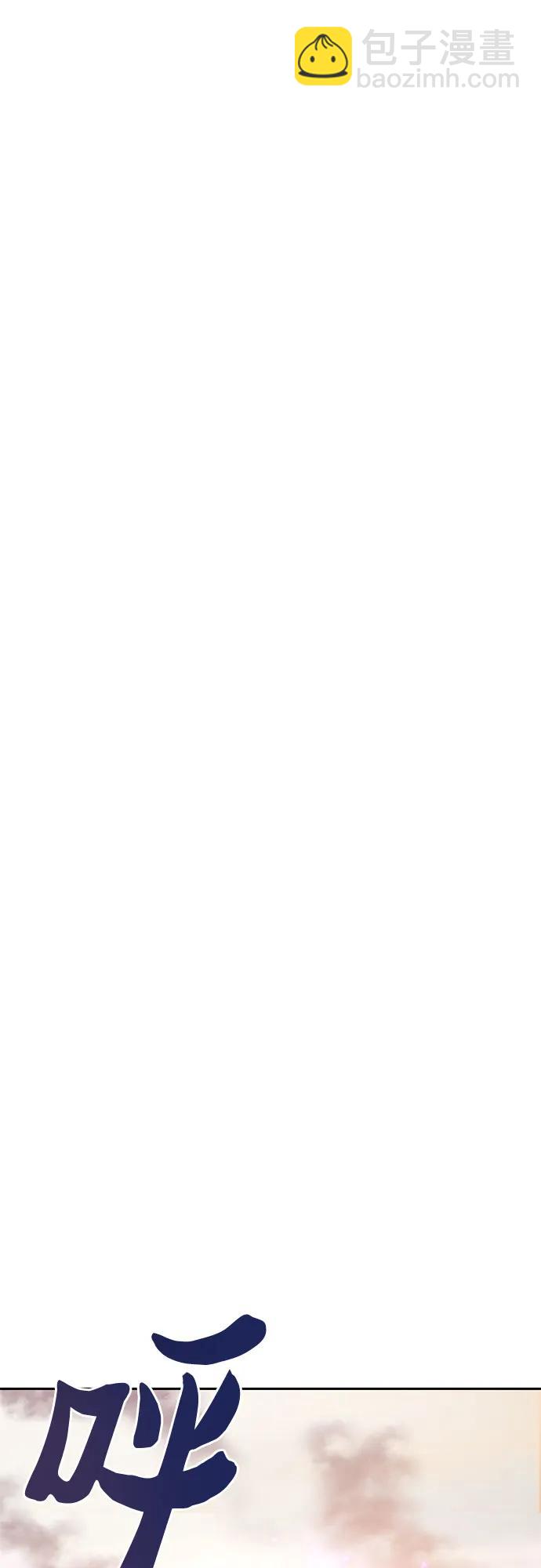 我培養的S級們 - [第85話] 傳統劇 (2)(2/2) - 5