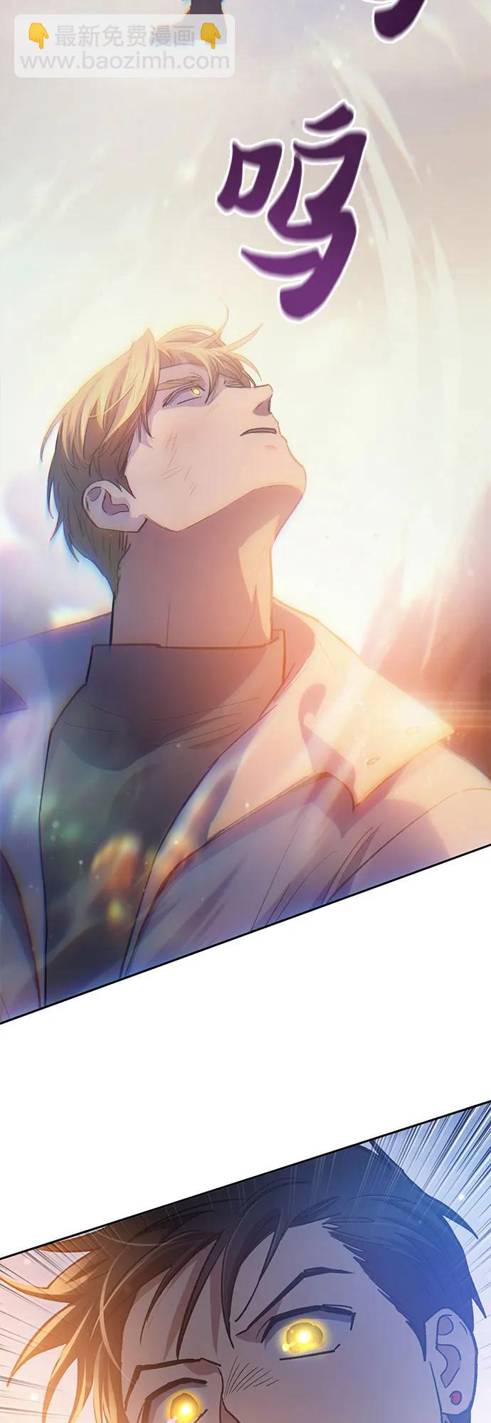 我培養的S級們 - [第85話] 傳統劇 (2)(2/2) - 2