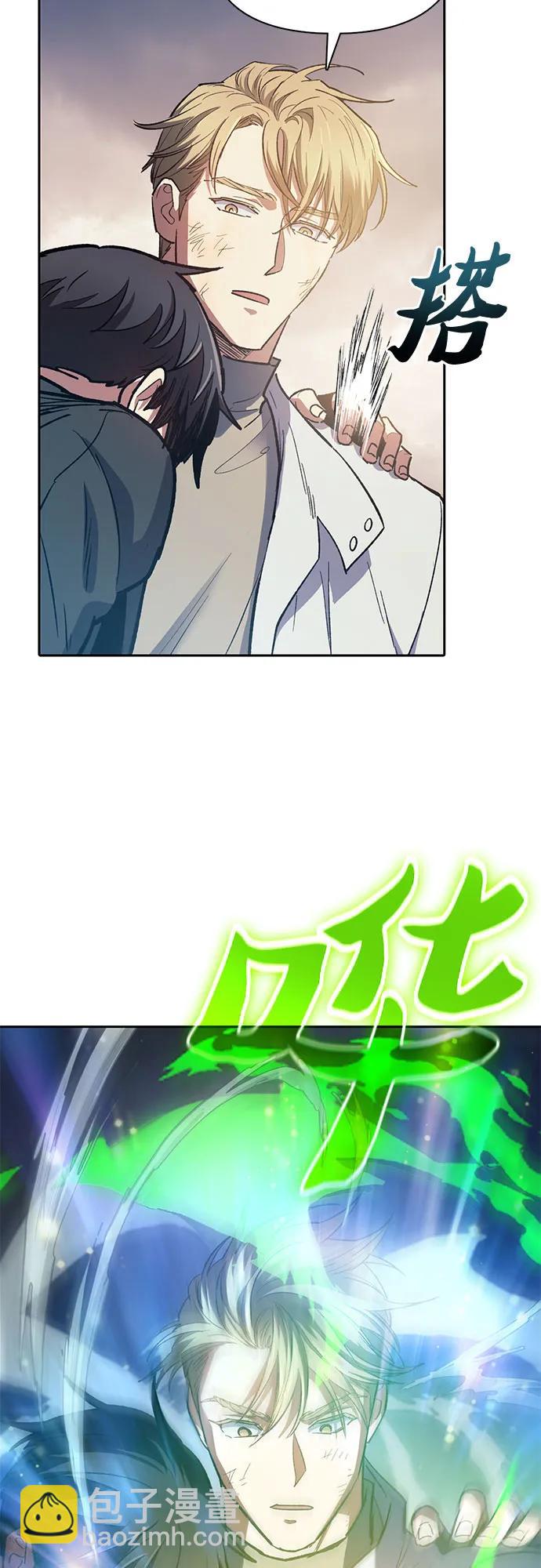 我培養的S級們 - [第85話] 傳統劇 (2)(2/2) - 6