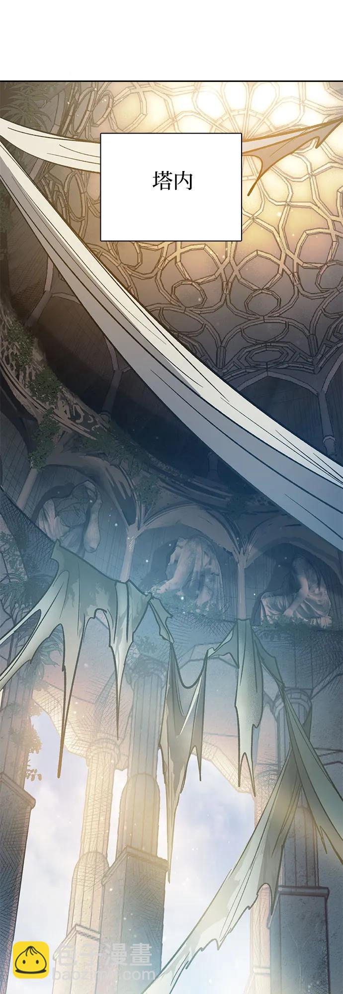 我培養的S級們 - [第85話] 傳統劇 (2)(1/2) - 8