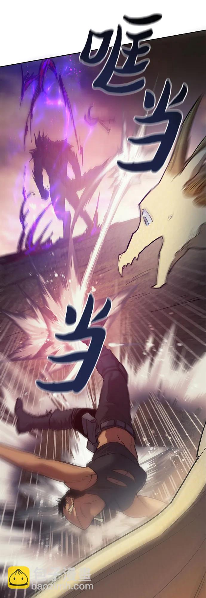 我培養的S級們 - [第87話] 古代龍人種（1）(1/2) - 3