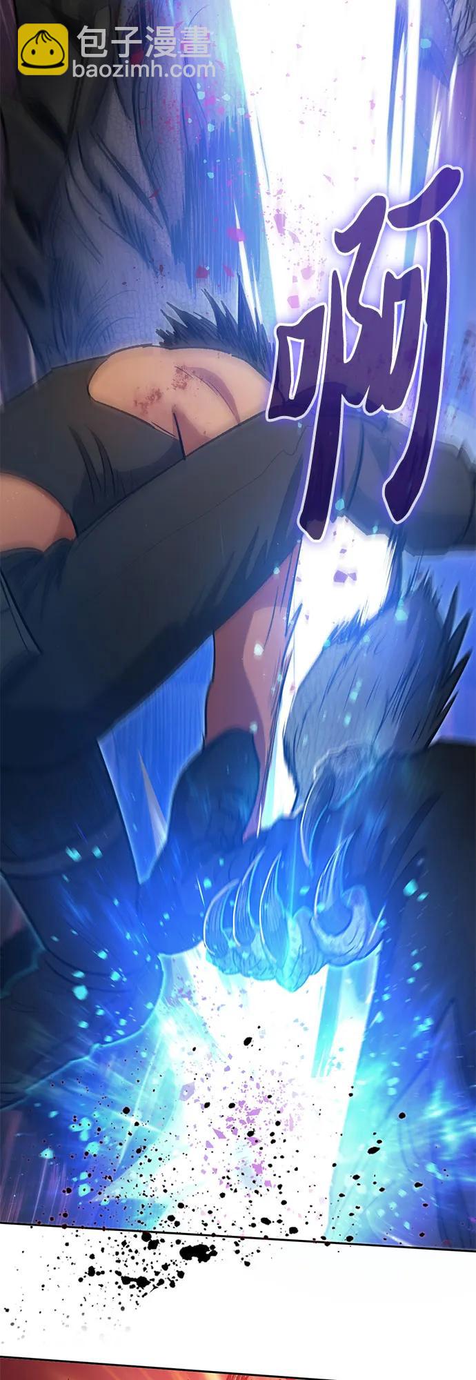 我培養的S級們 - [第87話] 古代龍人種（1）(2/2) - 1