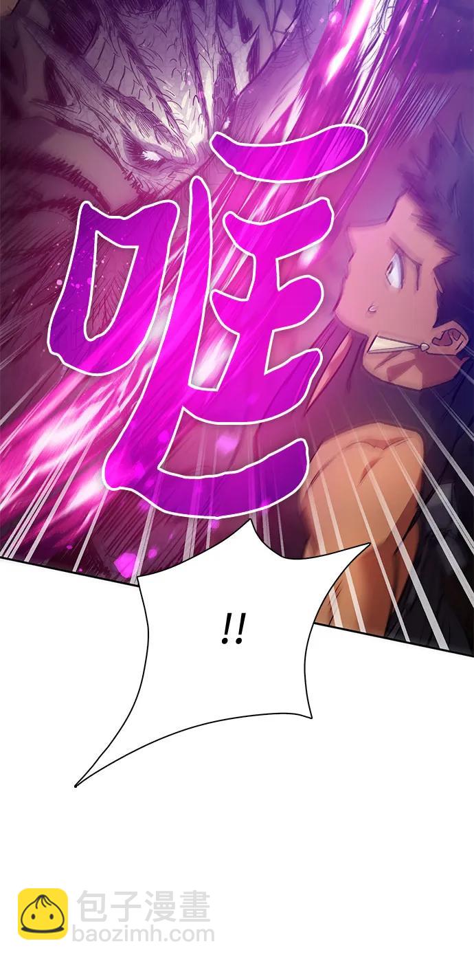 我培養的S級們 - [第89話] 詛咒毒龍們的主人（1）(1/2) - 7