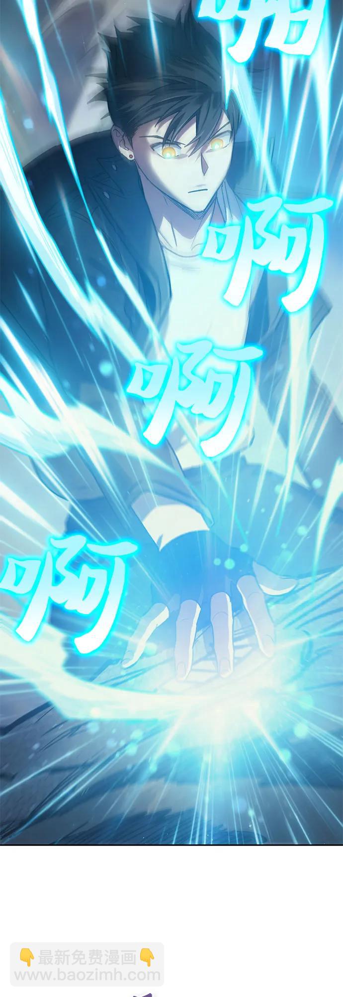 我培養的S級們 - [第89話] 詛咒毒龍們的主人（1）(1/2) - 2