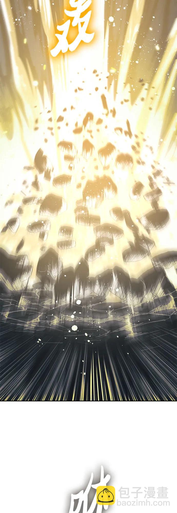 我培養的S級們 - [第89話] 詛咒毒龍們的主人（1）(1/2) - 3