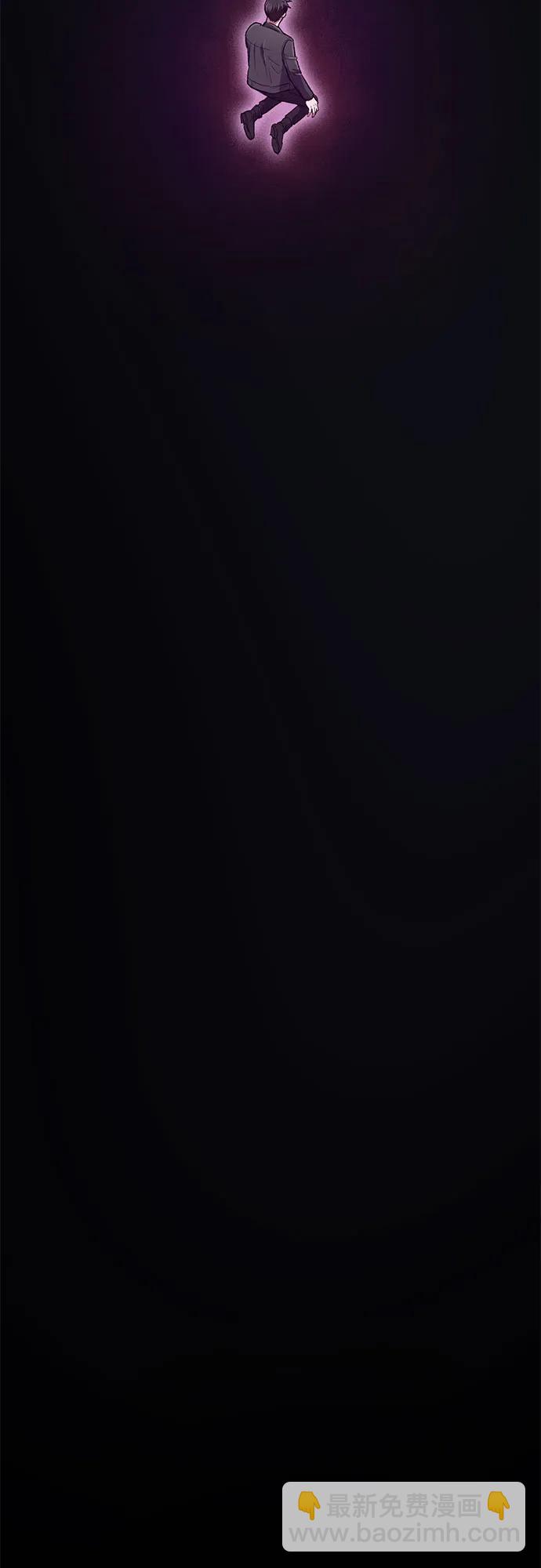 我培養的S級們 - [第89話] 詛咒毒龍們的主人（1）(1/2) - 7