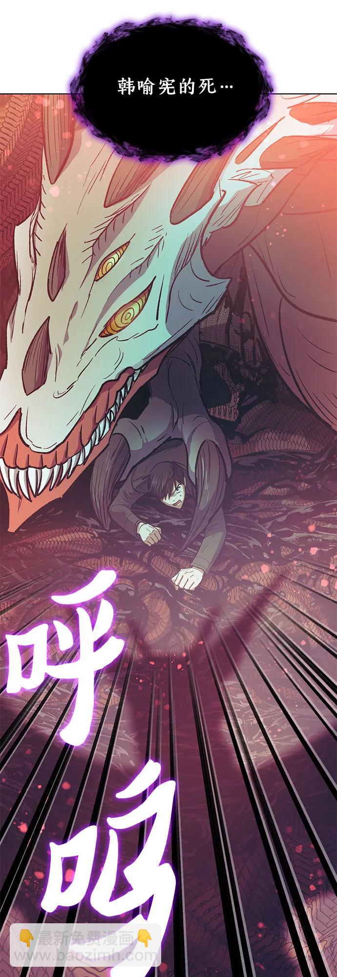 我培養的S級們 - [第89話] 詛咒毒龍們的主人（1）(1/2) - 6