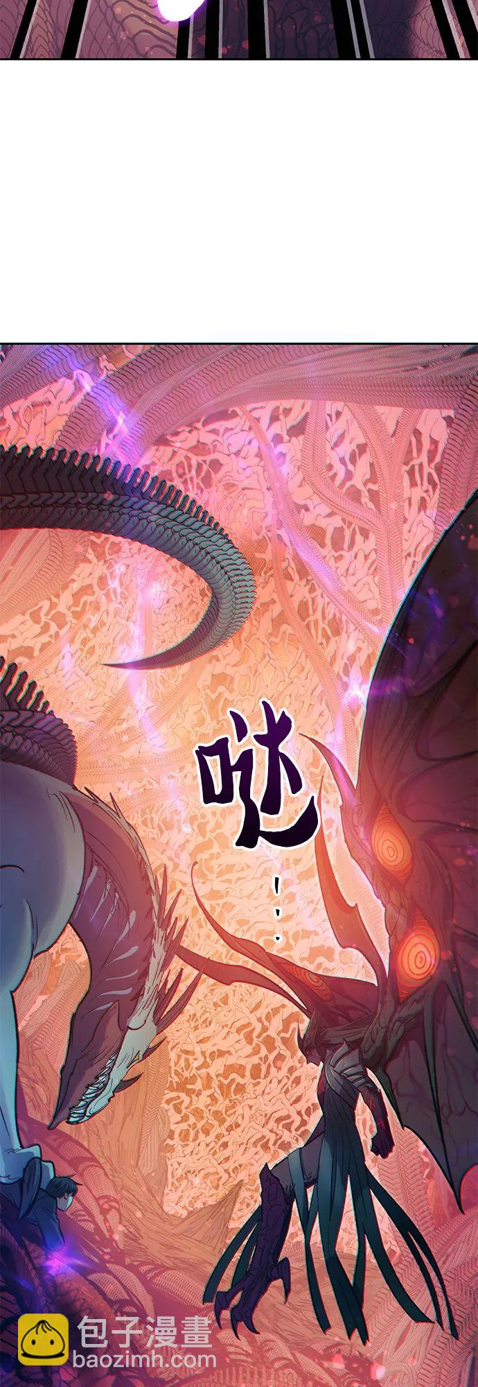 我培養的S級們 - [第89話] 詛咒毒龍們的主人（1）(1/2) - 7