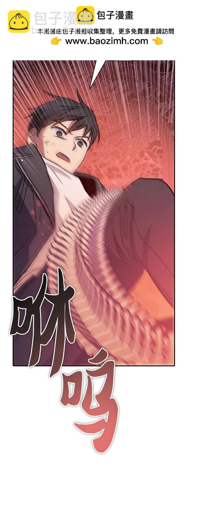 我培養的S級們 - [第89話] 詛咒毒龍們的主人（1）(2/2) - 5