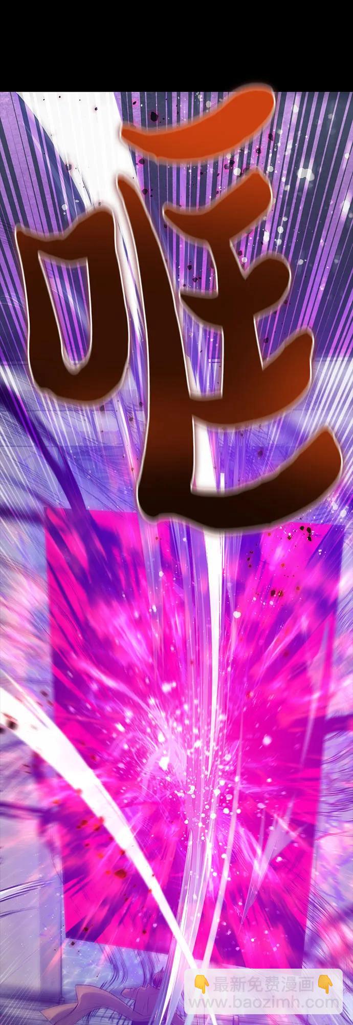 我培養的S級們 - [第91話] 詛咒毒龍們的主人（3）(1/2) - 6