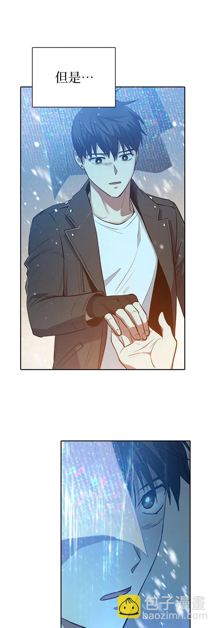 我培養的S級們 - [第91話] 詛咒毒龍們的主人（3）(1/2) - 6