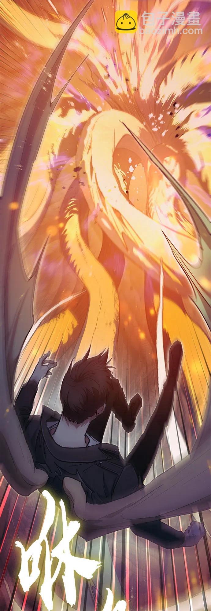 我培養的S級們 - [第91話] 詛咒毒龍們的主人（3）(2/2) - 6