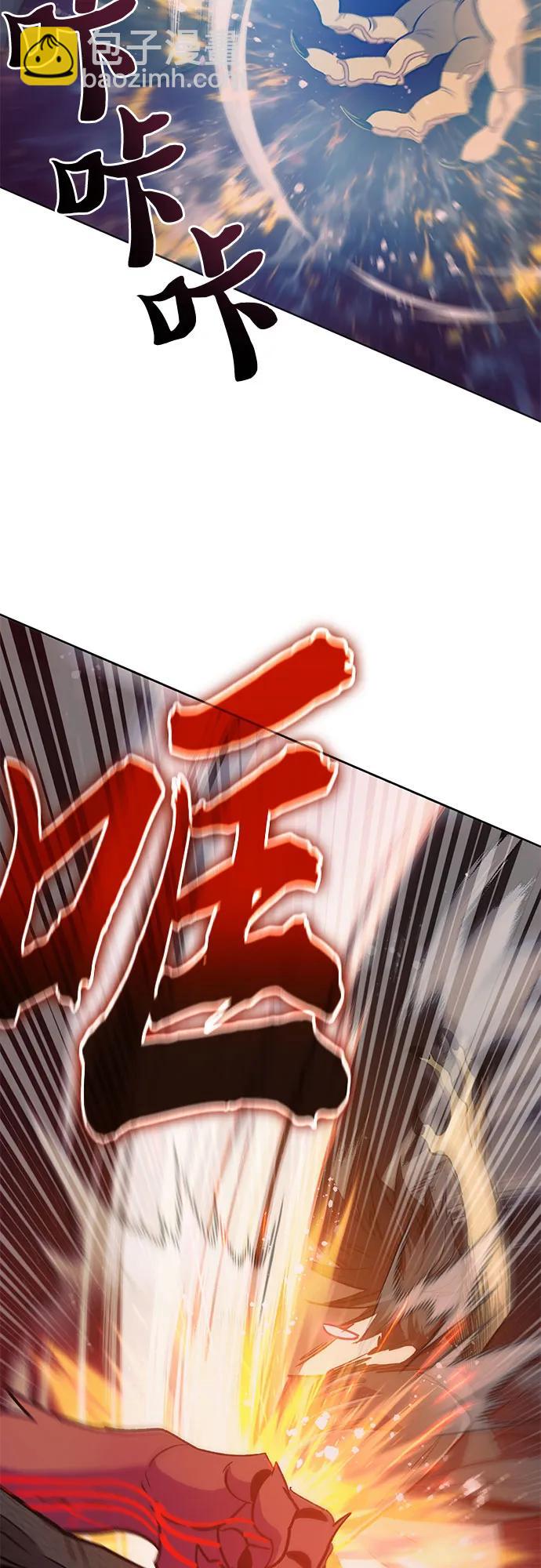 我培養的S級們 - [第91話] 詛咒毒龍們的主人（3）(2/2) - 4