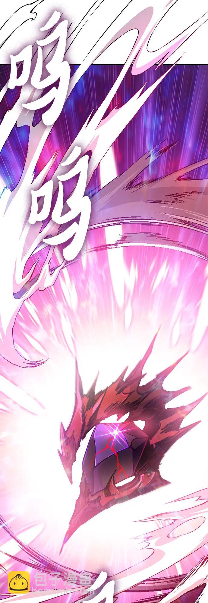 我培養的S級們 - [第93話] 詛咒毒龍們的主人（5）(3/3) - 2