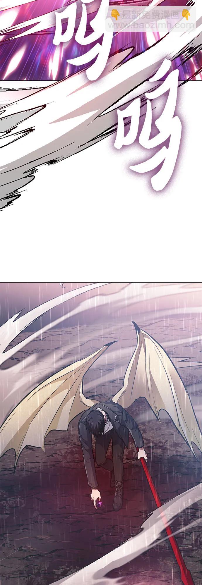 我培養的S級們 - [第93話] 詛咒毒龍們的主人（5）(3/3) - 3