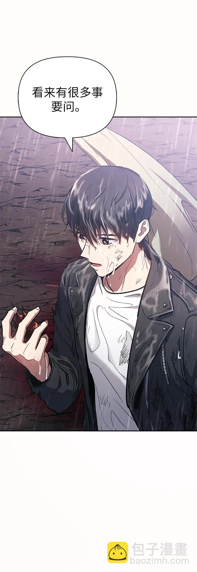 我培養的S級們 - [第93話] 詛咒毒龍們的主人（5）(3/3) - 2