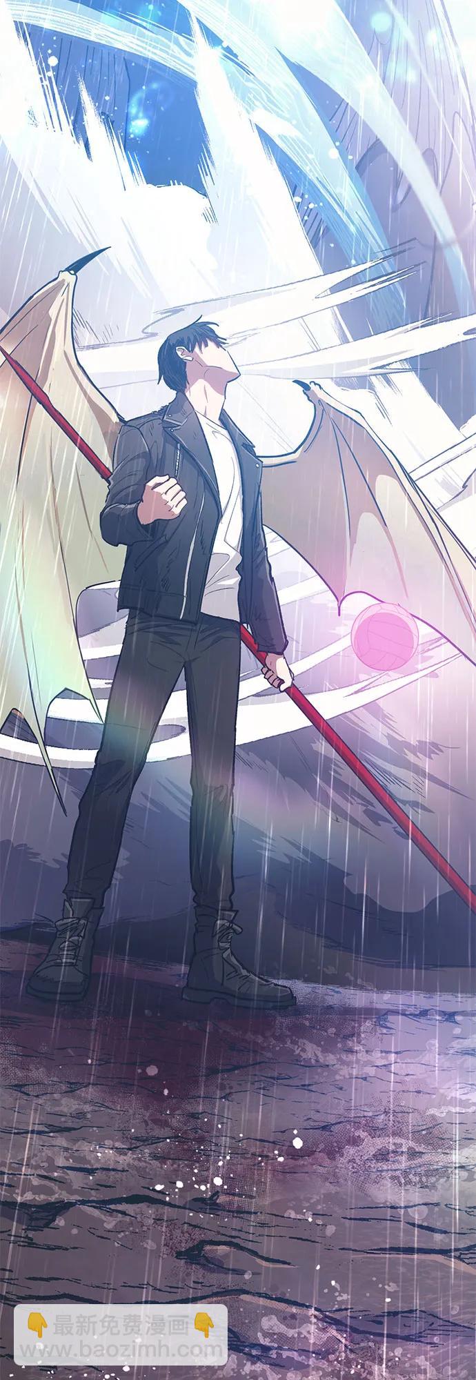 我培養的S級們 - [第93話] 詛咒毒龍們的主人（5）(3/3) - 1