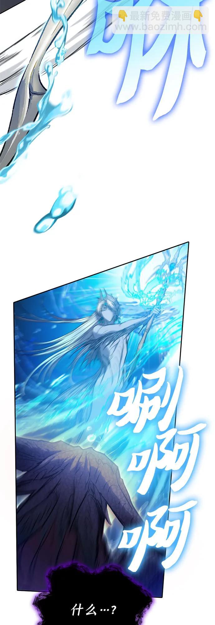 我培養的S級們 - [第93話] 詛咒毒龍們的主人（5）(1/3) - 3