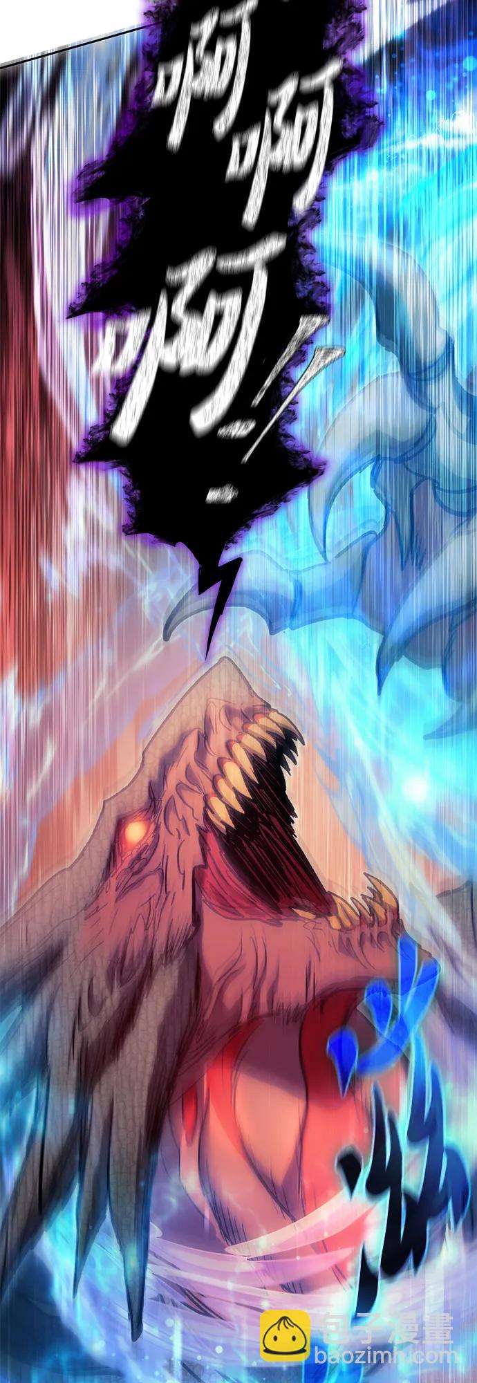 我培養的S級們 - [第93話] 詛咒毒龍們的主人（5）(1/3) - 5