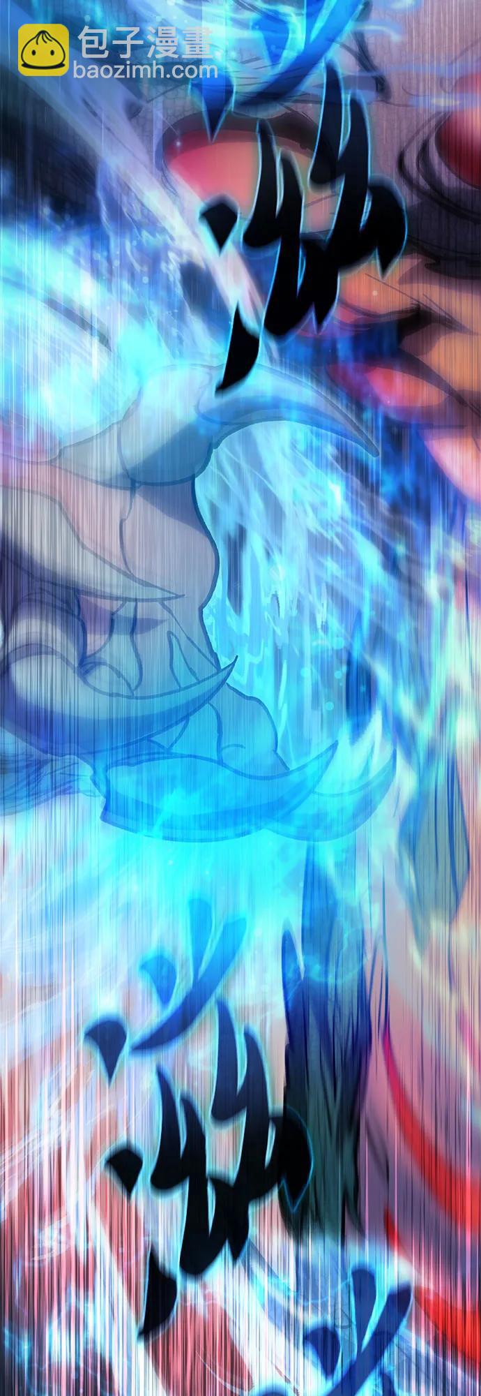 我培養的S級們 - [第93話] 詛咒毒龍們的主人（5）(1/3) - 6