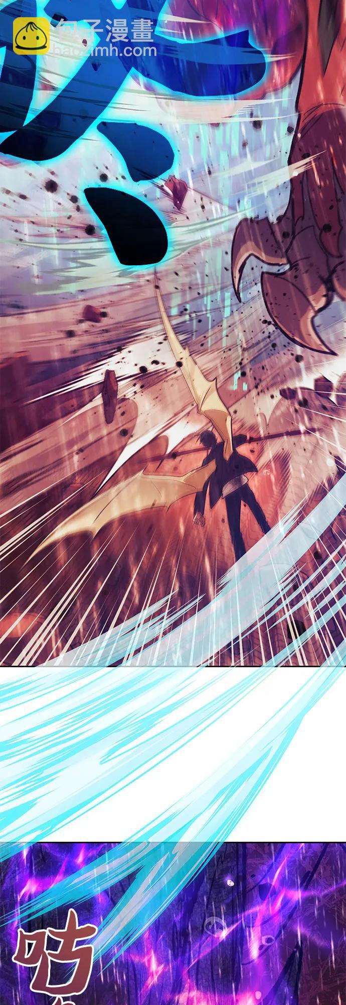 我培養的S級們 - [第93話] 詛咒毒龍們的主人（5）(1/3) - 5