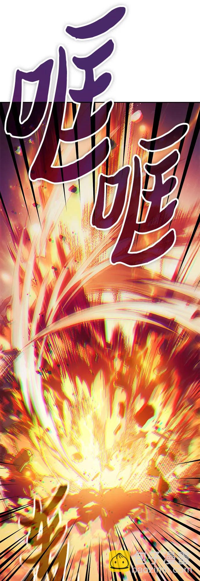 我培養的S級們 - [第93話] 詛咒毒龍們的主人（5）(1/3) - 2