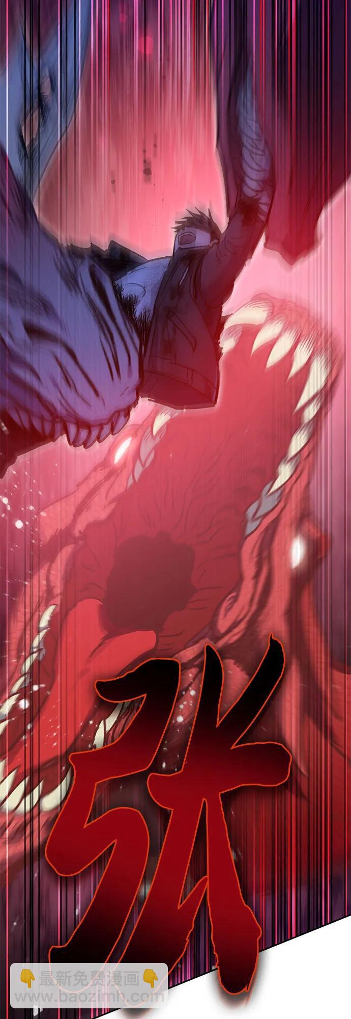 我培養的S級們 - [第93話] 詛咒毒龍們的主人（5）(1/3) - 1